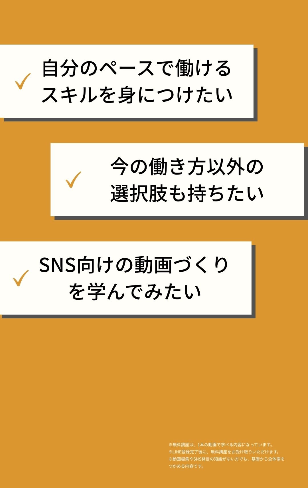 こんな方におすすめ